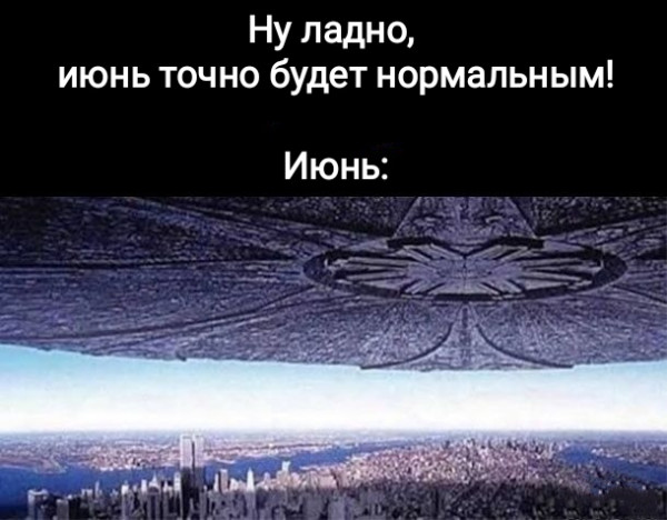 Мем, Рысь