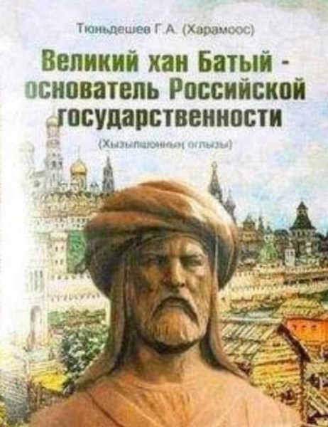 Мем, Ashmedai