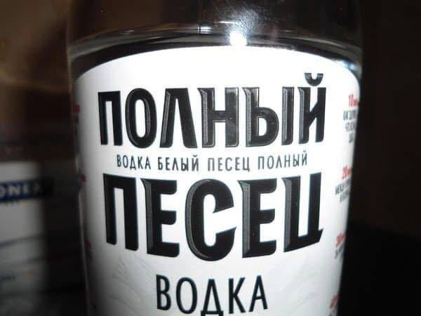 Мем, Ashmedai
