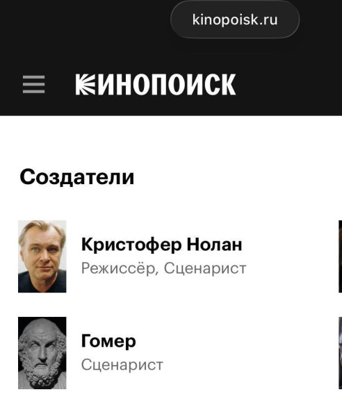 Мем, Ingrid Lovera