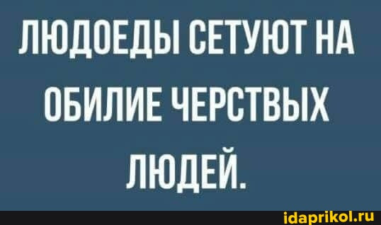 Мем, Byram