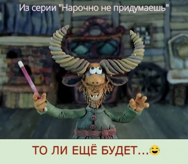 Мем