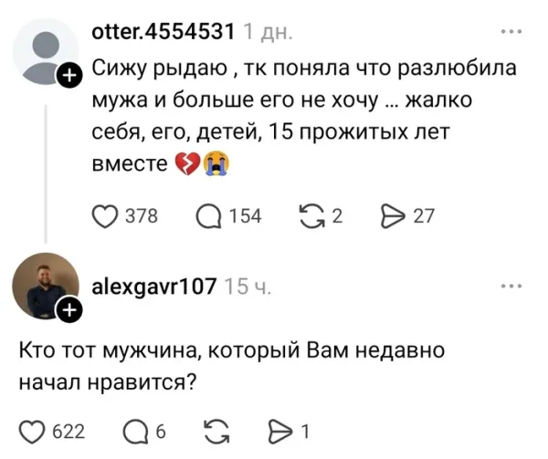 Мем, Смехалка Мем, Смехалка