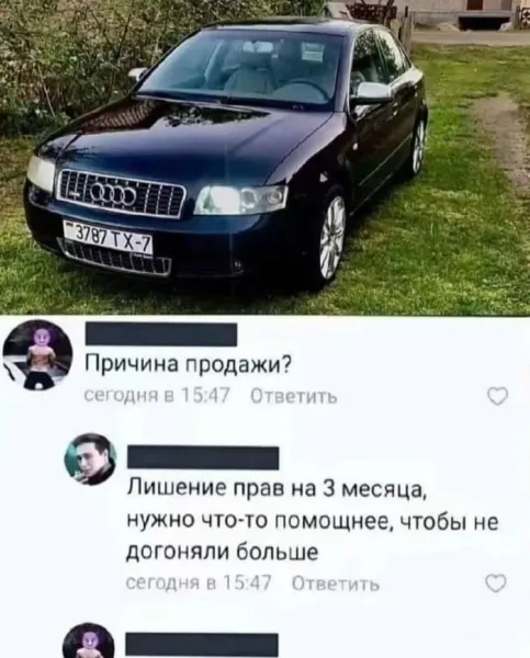 Мем, Смехалка Мем, Смехалка