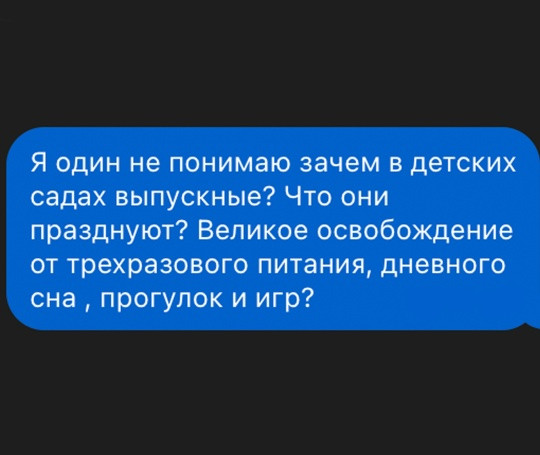 Мем, Смехалка Мем, Смехалка