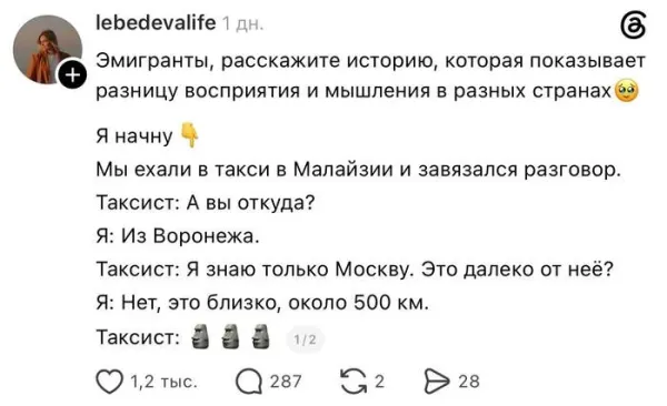 Мем, Смехалка Мем, Смехалка