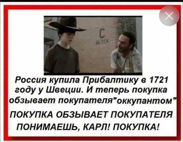 Мем, Bassplayer Мем, Bassplayer