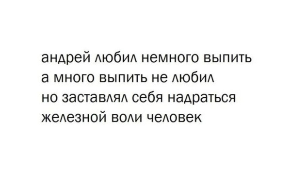 Мем, Hendry Мем, Hendry