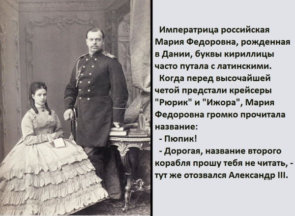 Мем, Александр САН Мем, Александр САН