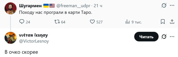Мем, Mghost