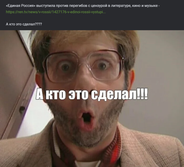 Мем, Mghost Мем, Mghost