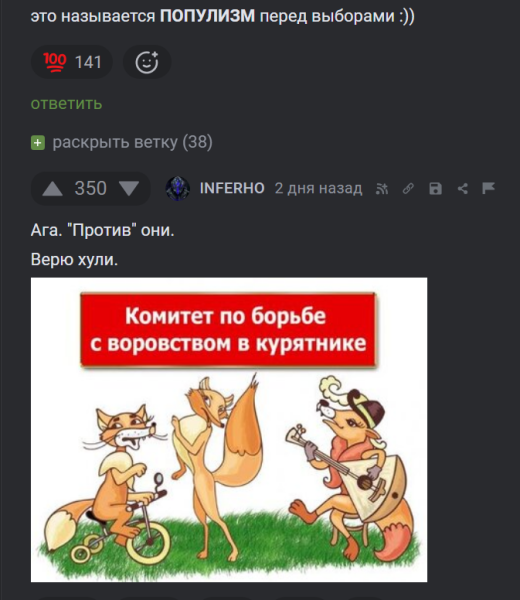 Мем, Mghost Мем, Mghost