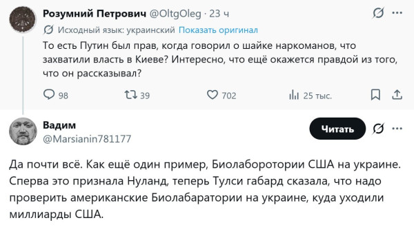 Мем, Mghost
