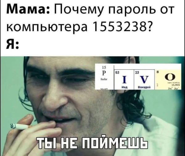 Мем, Mghost Мем, Mghost