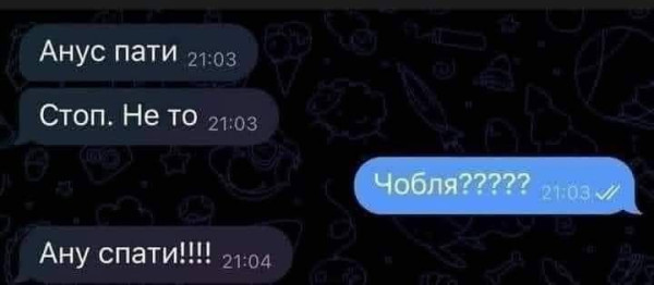 Мем, Hendry Мем, Hendry