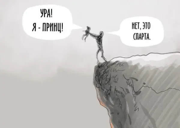 Мем: Прощай, Симба., Правдоруб Адекват Мем: Прощай, Симба., Правдоруб Адекват