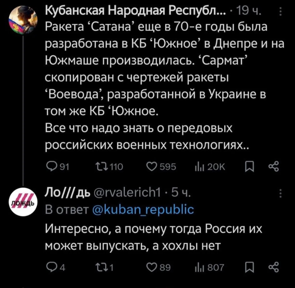 Мем: Раунд!, Юрий Небольсин