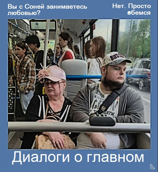 Мем, Кондратъ Мем, Кондратъ