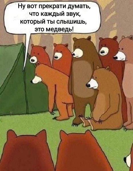 Мем, Рысь Мем, Рысь