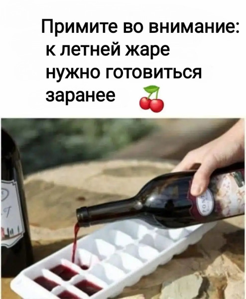 Мем, Рысь Мем, Рысь