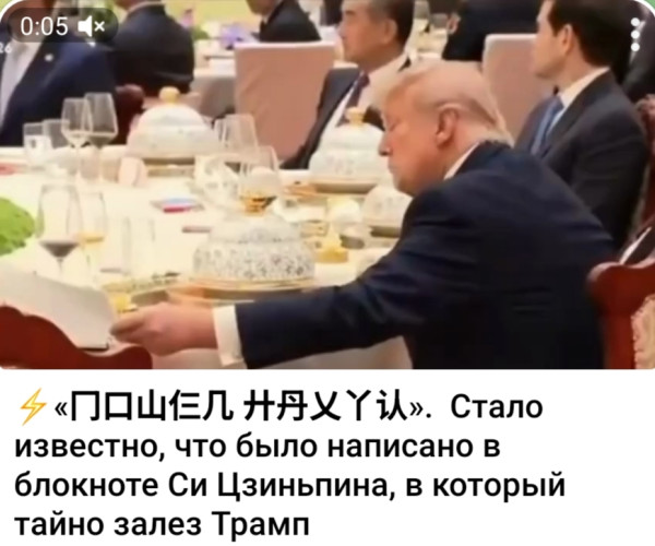 Мем, Ashmedai Мем, Ashmedai