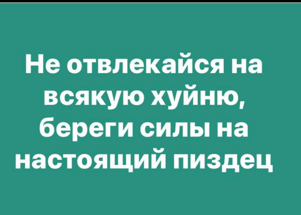 Мем, Ashmedai Мем, Ashmedai