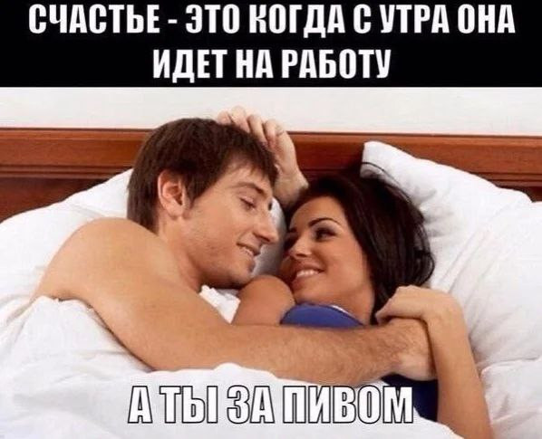 Мем, Ashmedai Мем, Ashmedai
