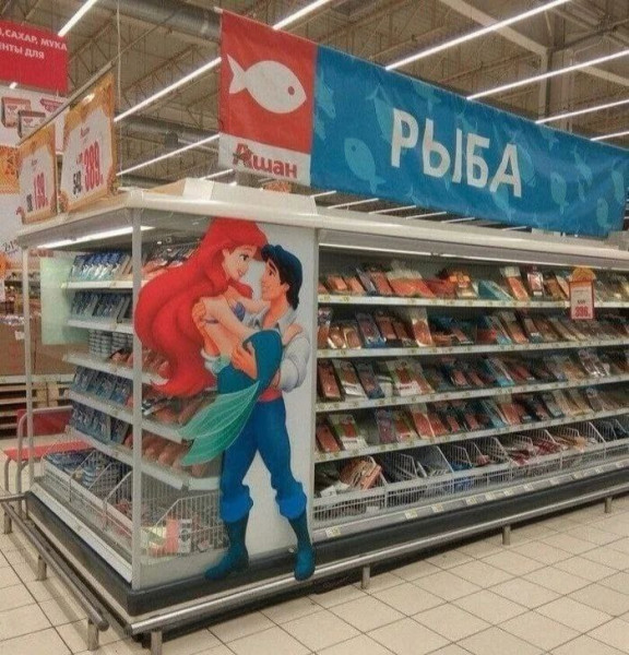 Мем, Ashmedai Мем, Ashmedai