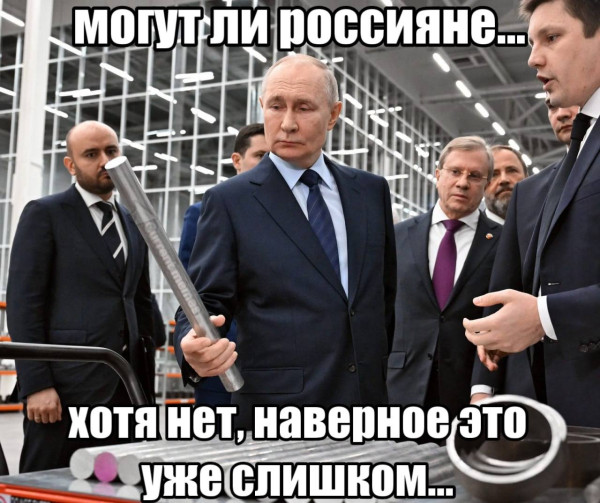 Мем Мем