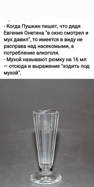 Мем, Mghost Мем, Mghost