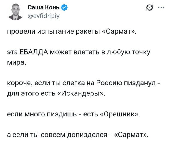 Мем, Mghost Мем, Mghost
