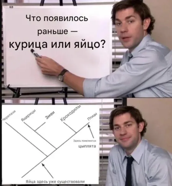 Мем, Смехалка Мем, Смехалка