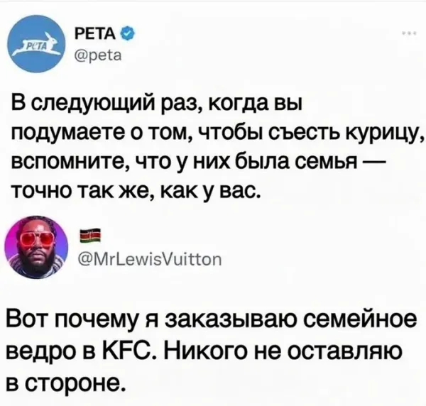 Мем, Смехалка Мем, Смехалка