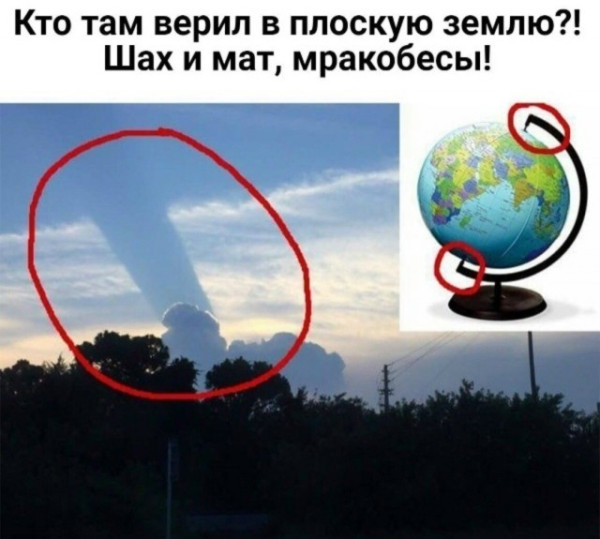 Мем, Смехалка Мем, Смехалка