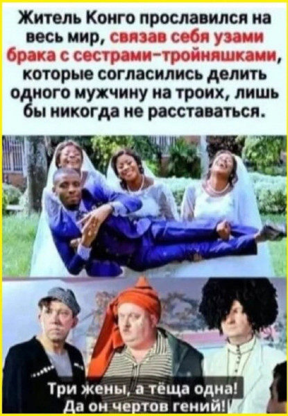 Мем, Смехалка Мем, Смехалка