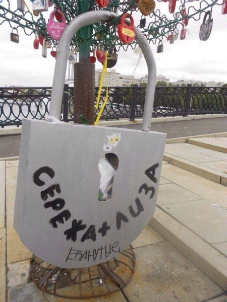 Мем, Смехалка Мем, Смехалка