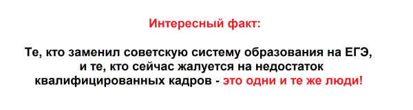 Мем, JenyaPoli