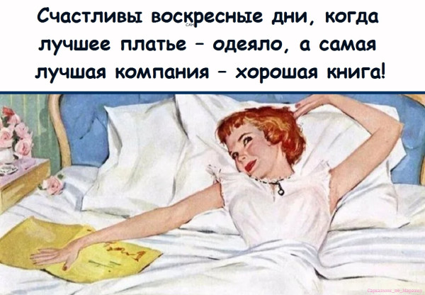 Мем, Александр САН Мем, Александр САН