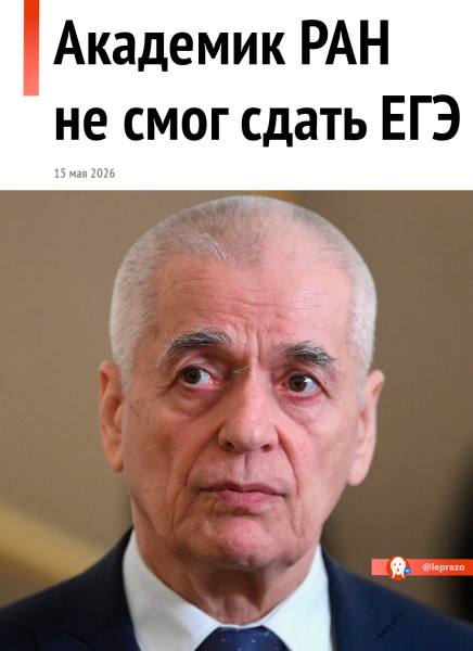 Мем