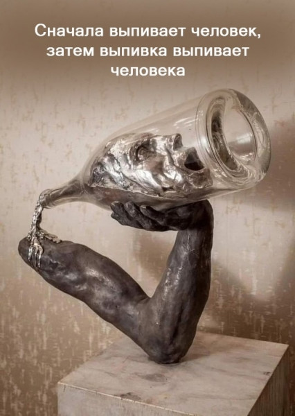 Мем, Добрый Мем, Добрый