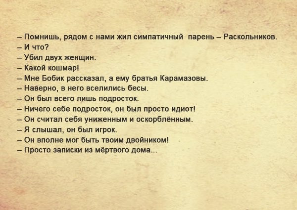 Мем, Hendry Мем, Hendry
