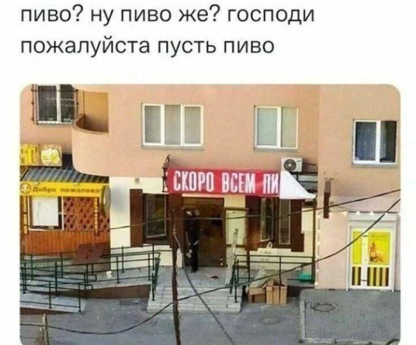 Мем, Hendry Мем, Hendry