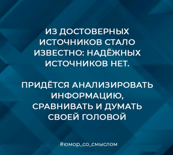 Мем, Алекс Гудков Мем, Алекс Гудков