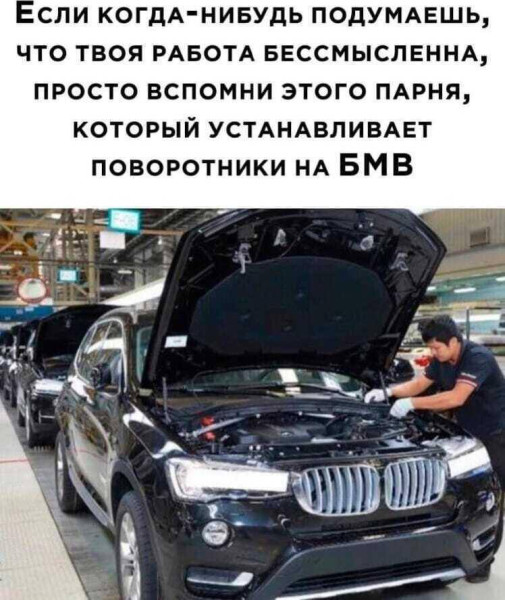 Мем, anberg Мем, anberg