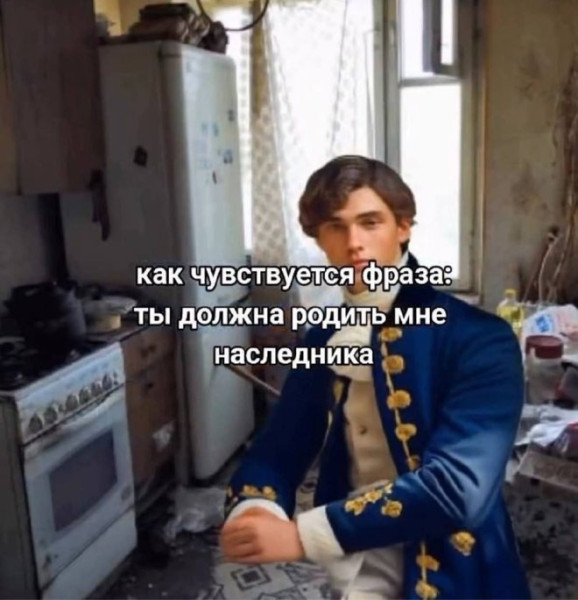 Мем, mikololo Мем, mikololo