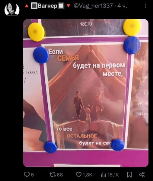 Мем Мем