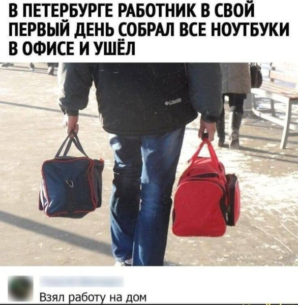 Мем, anberg Мем, anberg