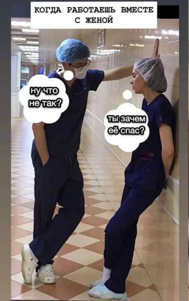 Мем, anberg Мем, anberg