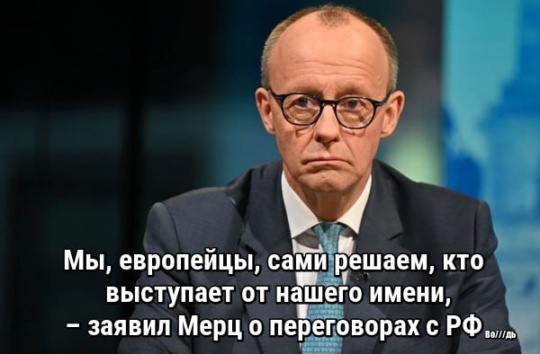 Мем: И заплакал, Юрий Небольсин Мем: И заплакал, Юрий Небольсин