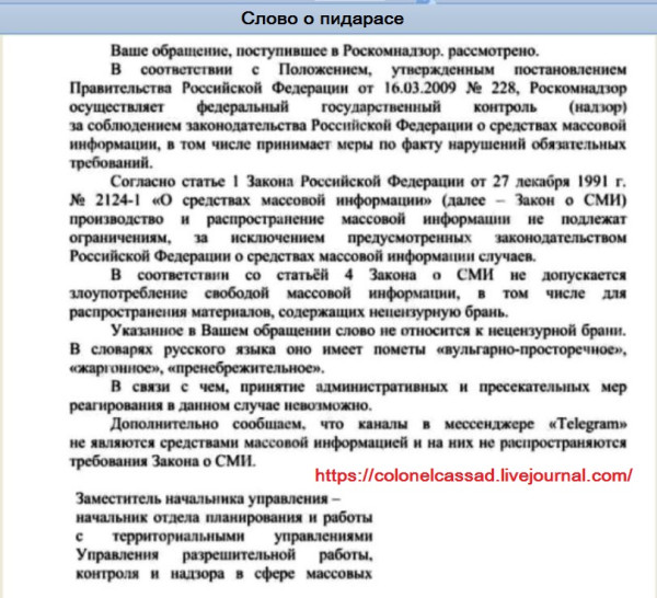 Мем: Институт русского языка, Кондратъ Мем: Институт русского языка, Кондратъ